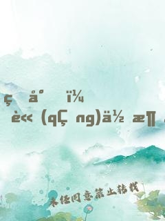 燕少，請(qǐng)你消停點(diǎn)！